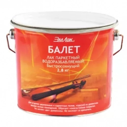 Паркетный лак Балет матовый