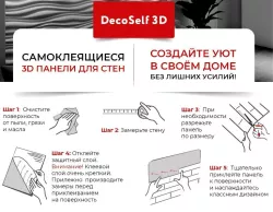 Вагонка бежевая WG-WhBg