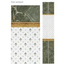 Роял зеленый