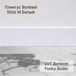 Плинтус Bonkeel Stick M белый