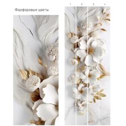 Фарфоровые цветы