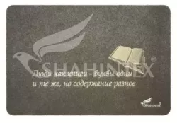 Универсальный коврик SНAHINTEX CREATIV SH С 40*60 бежевый 55