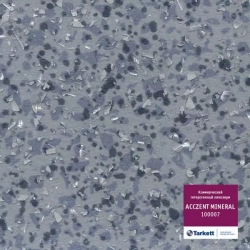 Коммерческий  линолеум Cimini - mineral 100007