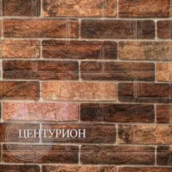 Кирпич Клинкер
