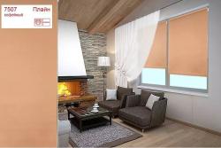 Рулонные шторы Плайн Кофейный 7507