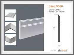 Плинтус Base 5380