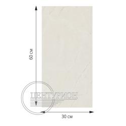 Мрамор Селина