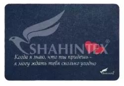 Универсальный коврик SНAHINTEX CREATIV SH С 40*60 синий 56