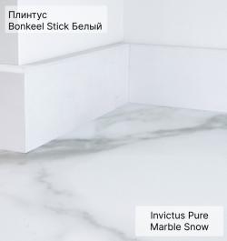 Плинтус Bonkeel Stick M белый