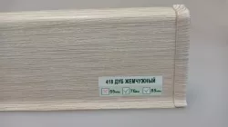 Плинтус ПВХ Ideal Деконика Д-П70 418 Дуб жемчужный