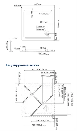 Amper 29T02