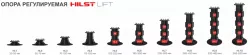 Регулируемая опора Hilst Lift HL8 285-430 мм