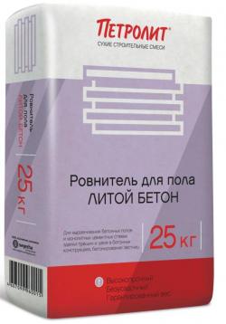 ПЕТРОЛИТ Литой бетон М-300 (25 кг)