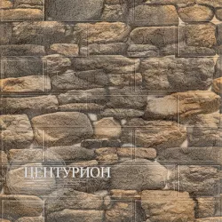 Кастеллан