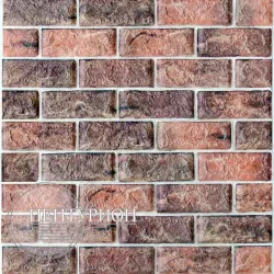 Кирпич Порту