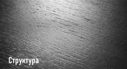 Дуб древний D 1035 33 класс 8мм