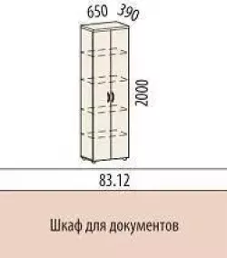 Шкаф для документов Лидер Престиж 83.12