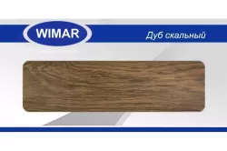 Дуб Скальный