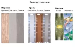 Дуб 14 с остеклением