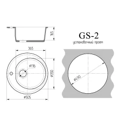 Мойка кухонная Gama Stone GS2 черный 308