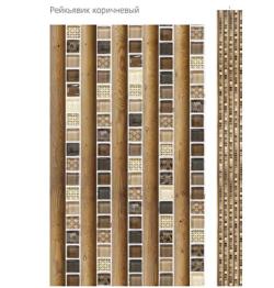 Рейкьявик коричневый