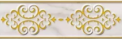 Бордюр Calacatta Deluxe 600090000370