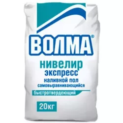 ВОЛМА Нивелир Экспресс (20 кг)