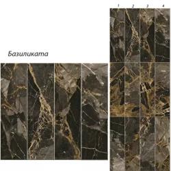 Базиликата