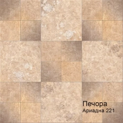 Бытовой утеплённый  линолеум Ариадна 221