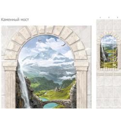 Каменный мостик