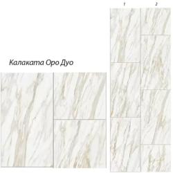 Калаката Оро Дуо