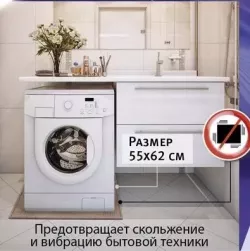Противовибрационный коврик Shahintex серый