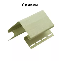 Внешний угол