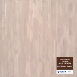Дуб Лунный Камень / OAK MOONSTONE BR