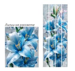 Лилии на рассвете