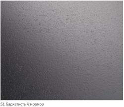 Столешница FS125 S1/1 Мрамор Ольхон 3000*600*38 мм 1 завал матовая