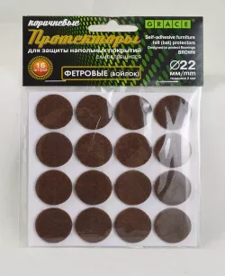 Протекторы фетровые коричневые d22 мм
