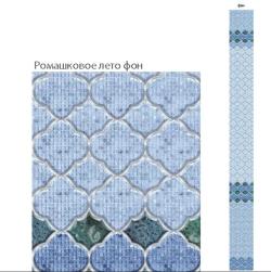 Ромашковое лето фон