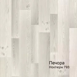 Бытовой утеплённый  линолеум Ноктюрн 793