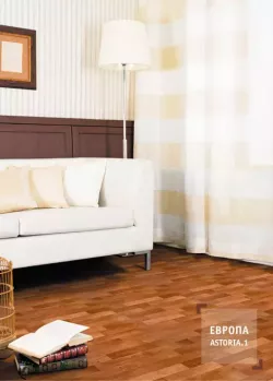 Бытовой  линолеум Астория 1