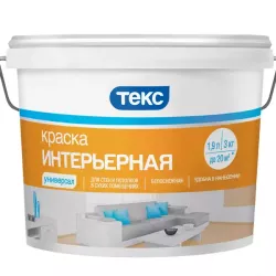 Универсал