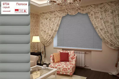 Изображение Товары для дома Домашний текстиль Жалюзи Белые ночи алюминиевые серые 9704 