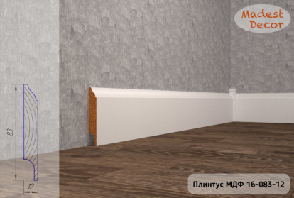 Изображение Плинтус Madest Decor Плинтус МДФ 16-083-12 