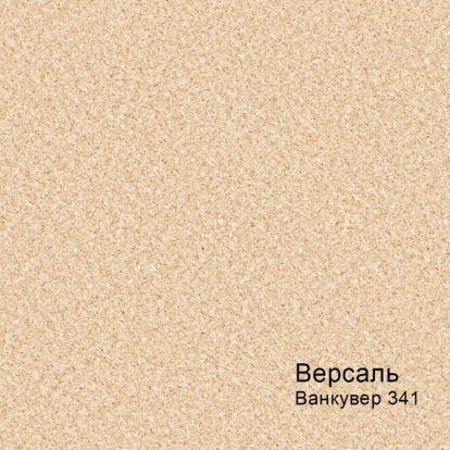 Изображение Линолеум Комитекс Лин Ванкувер 341 