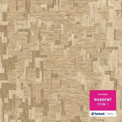 Изображение Линолеум Tarkett Tetra 1 