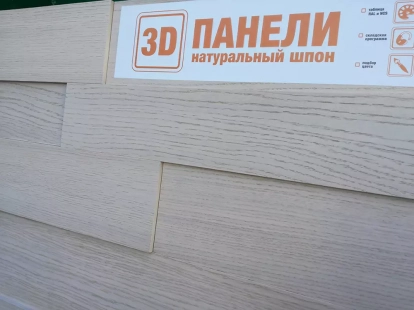 Изображение Стеновые панели МДФ Finitura Decor 010 