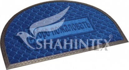 Изображение Грязезащитные покрытия Придверные коврики Коврик придверный влаговпитывающий SHAHINTEX МХ10S 40*60 (полукруглый) синий 