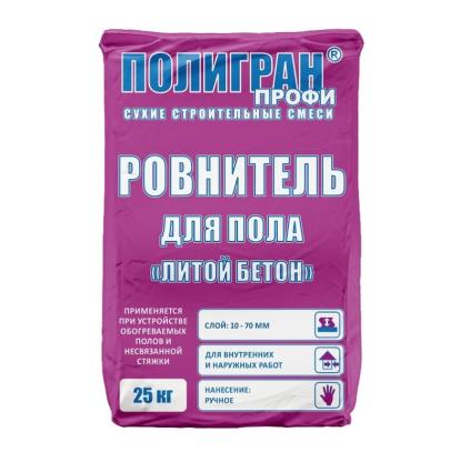 Изображение Строительные товары Строительные смеси Литой бетон Полигран М-300 (25 кг) 