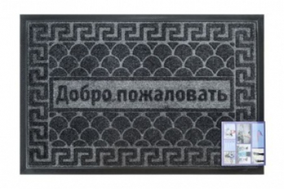 Изображение Грязезащитные покрытия Придверные коврики Коврик придверный влаговпитывающий SHAHINTEX МХ10 40*60 (прямоугольный) серый 