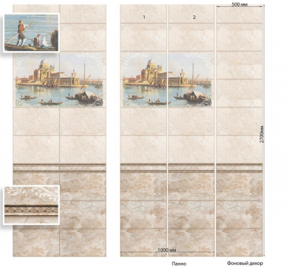 Изображение Стеновые панели ПВХ Старый город декор Венеция 